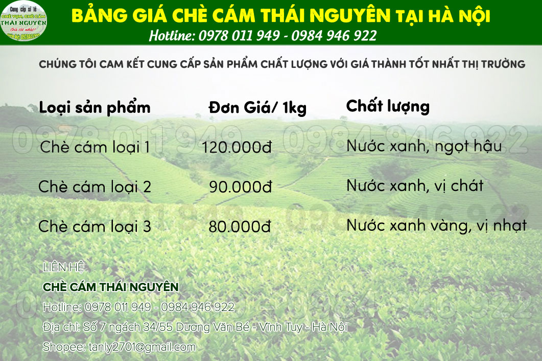 chè cám thái nguyên tại quận Hoàn Kiếm